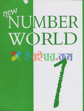 New number World