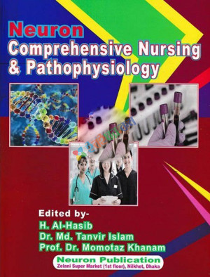 Neuron Comprehensive Nursing And pathophysiology ( Bsc Post Basic 2nd Year )