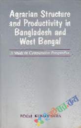 এগ্রেরিয়ান স্ট্রাকচার এন্ড প্রোডাক্টিভিটি ইন বাংলাদেশ এন্ড ওয়েস্ট বেঙ্গল