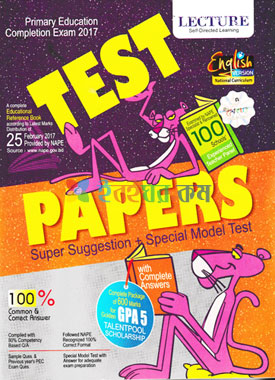 Lecture Test Papers for Class Five (English Version)