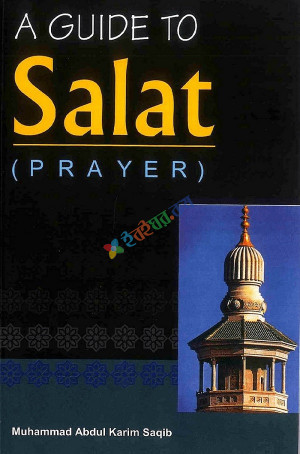 A Guide to Salat (Prayer)