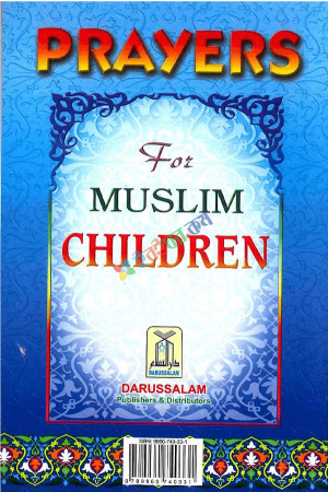 Prayers for Muslim Children  