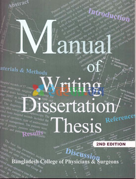 Manual of Writing Dissertation/Thesis (B&W)