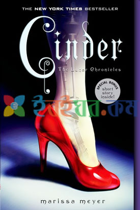 Cinder (The Lunar Chronicles) (eco)