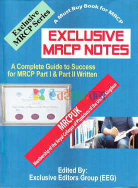 Exclusive MRCP Notes A Complete Guide to Success For MRCP Part I & II Written (eco)