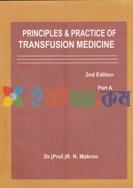 Principles & Practice of Transfusion Medicine (Color)