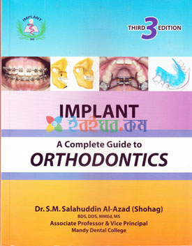 Implant A Complele Guide to Orthodontics