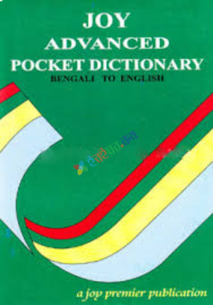 Joy Advanced Pocket Bengali to English Dictionary