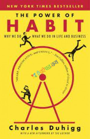 The Power of Habit (eco)