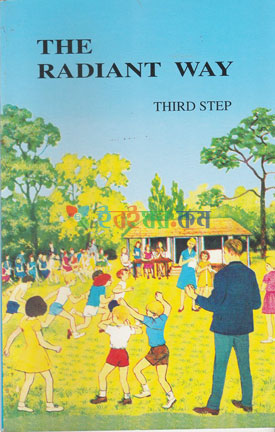 The Radiant Way Third Step (eco)