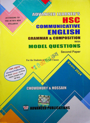 Advanced Learners HSC Communicative English Grammar and Composition - 2nd Paper