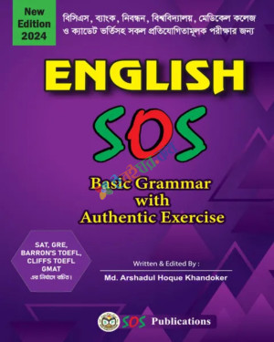 ENGLISH SOS Basic Grammar With Authentic Exercise