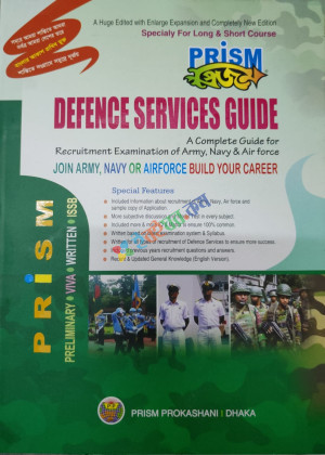 PRISM Defence Services Guide