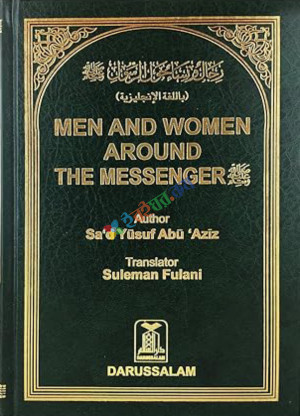 Men & Women Around The Messenger Hardcover