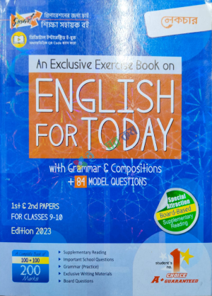 An Exclusive Exercise Book on English For Today With Grammar & Composition Class 9-10