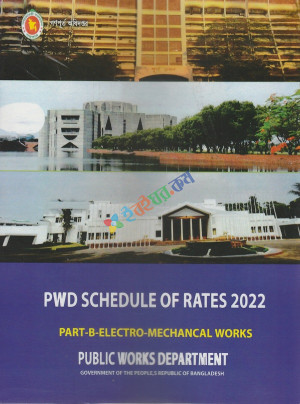 PWD Schedule of Rates 2022 Part- B Electro Mechanical Works (B&W)
