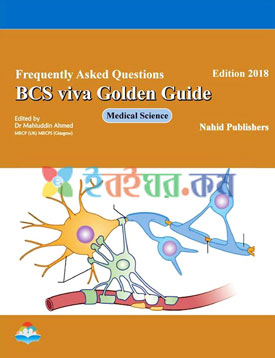 BCS Viva Golden Guide (Color Copy)