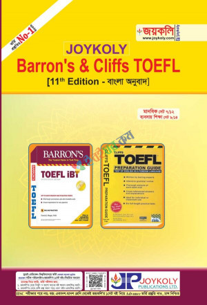 Joykoly Cliffs & Barron's Toefl