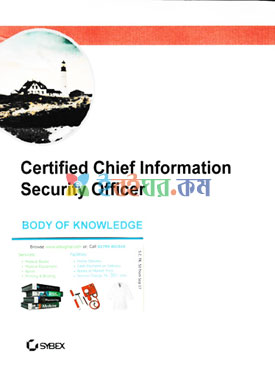 Certified Chef Information Security Officer (eco)