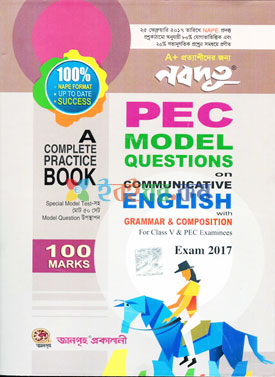 নবদূত PEC Model Questions on Communicative English with Grammar & Composition