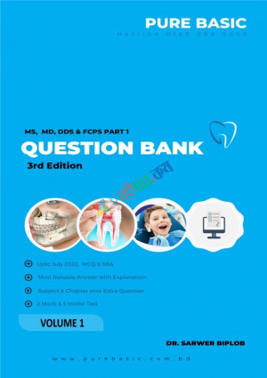 Pure Basic Question Bank