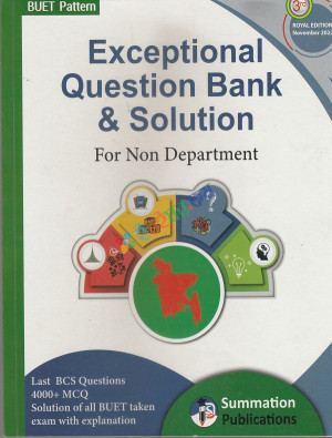 BUET Pattern Exceptional Question Bank & Solution