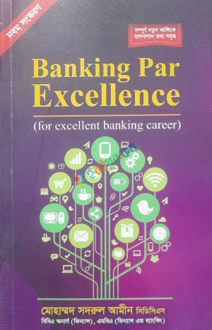 Banking Par Excellence