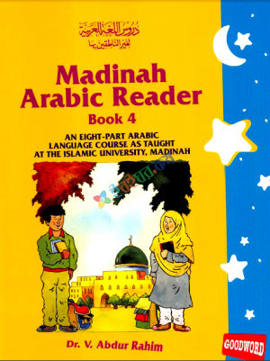 Madinah Arabic Reader 4 (Color)