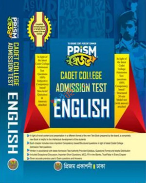 Prism Cadet College Admission Test English