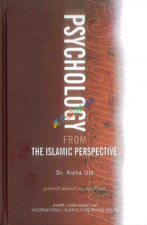 Psychology  from the Islamic Perspective