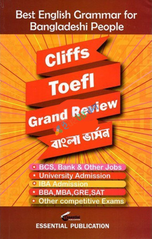 Cliffs Toefl Grand Review বাংলা ভার্সন