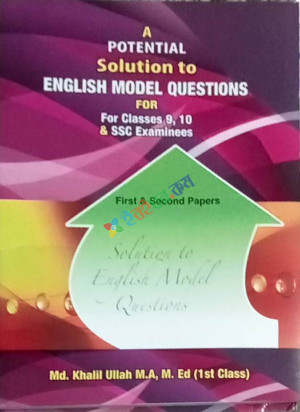 Potential English Grammar & Composition For Class 9 & 10