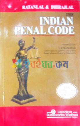 The Indian Penal Code HArd Cover