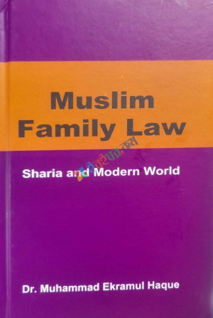 Muslim Family Law