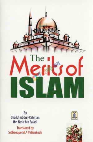 The Merits of Islam