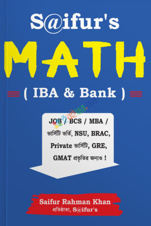 Saifur's Math IBA & BANK