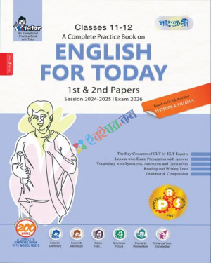 Panjeree English For Today Complete Practice Book 1st & 2nd Paper Exam 2026