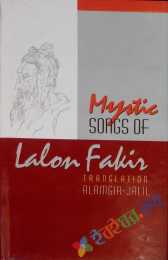 Mystic Songs of Lalon Fakir