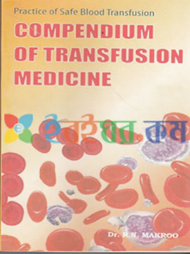 Compendium of Transfusion Medicine (eco)