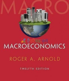 Macroeconomics (B&W)