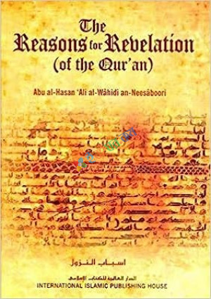 The Reasons for Revelation (Of the Quran)