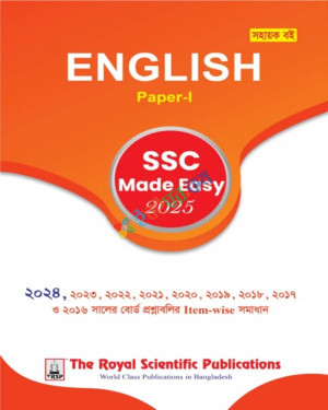 English 1st - SSC 2025 Made Easy