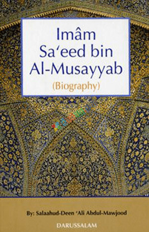 Imam Saeed Bin Al-Musayyab  (Biogrtaphy)