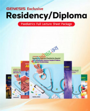 Genesis Residency & Diploma Pediatrics Full Lecture Sheet Package 13th Edition