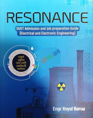 Resonance Duet Admission & Job Preparation Guide