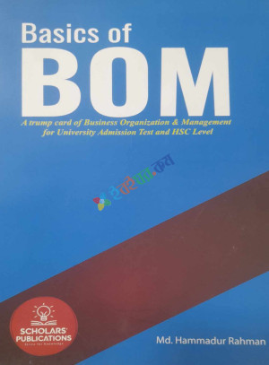 Basics of BOM