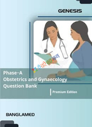 Phase A Obs & Gynae Question Bank (Premium Edition))