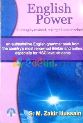 English Power