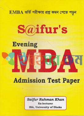 Saifur's Evening MBA Admission Test Paper