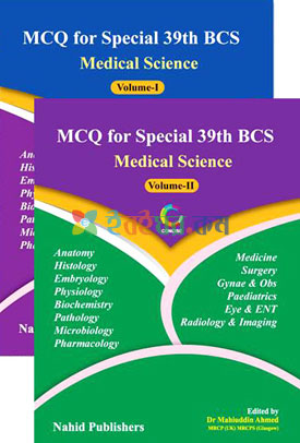 MCQ For Special 39th BCS Medical Science Vol - 1 & 2